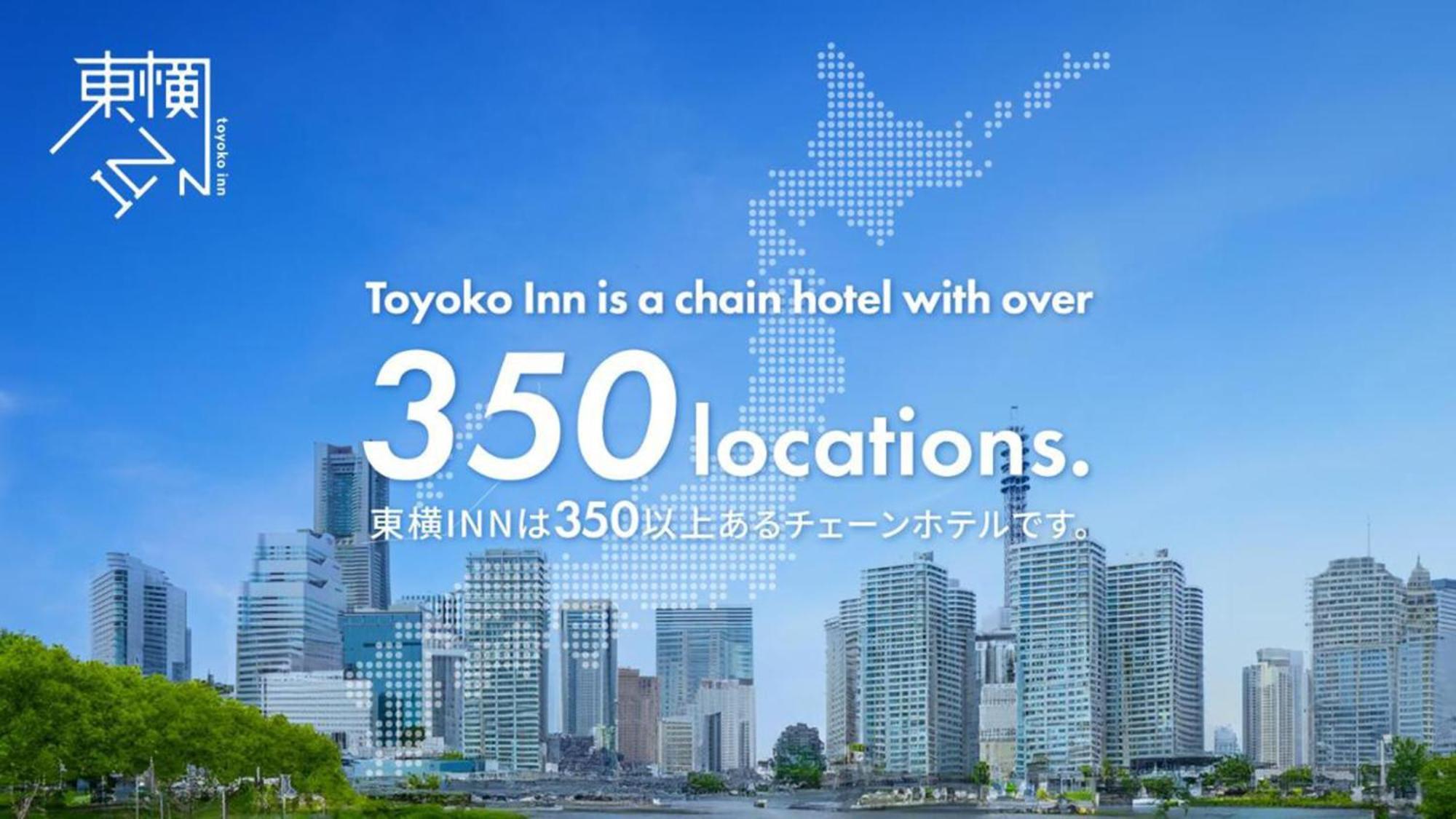 Toyoko Inn Aizuwakamatsu Ekimae Bagian luar foto